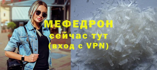 альфа пвп VHQ Белоозёрский