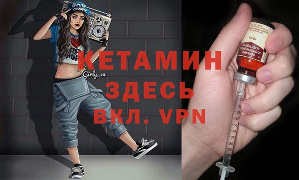 альфа пвп VHQ Белокуриха