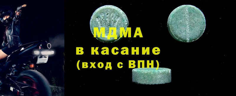 МДМА кристаллы  Михайловск 